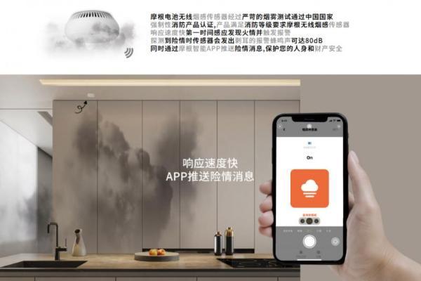 别墅智能生活首选，摩根全屋智能打造智慧家居生活新标杆