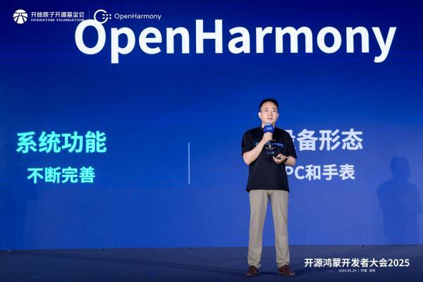 OpenHarmony 5.1版本发布：开发效率跃升，加速全场景布局