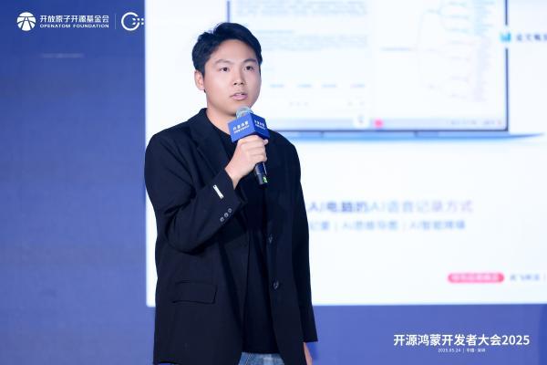 OpenHarmony 5.1版本发布：开发效率跃升，加速全场景布局