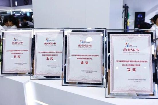 舒华体育AI矩阵新品闪耀2025中国体博会