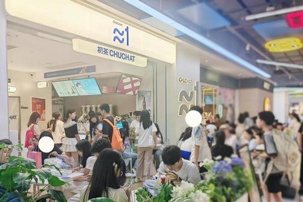 沙利文认证“海盐冰茶首创者”！初茶品牌以3亿杯销量定义行业新高度