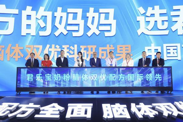 君乐宝奶粉“脑体双优”模型权威认证达国际领先水平君乐宝12年的梦想实现了