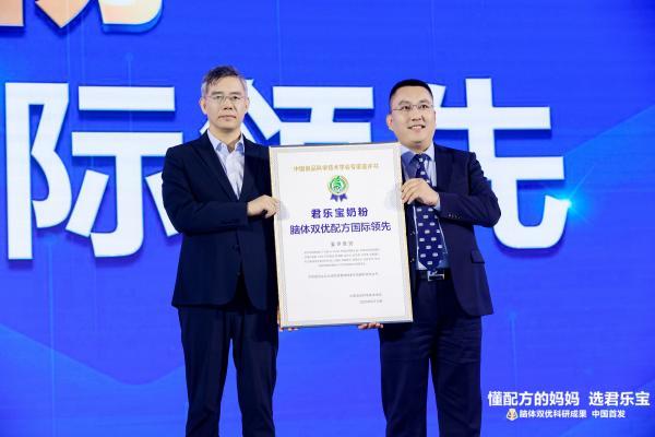 君乐宝奶粉“脑体双优”模型权威认证达国际领先水平君乐宝12年的梦想实现了