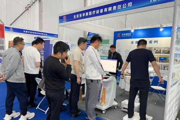  科技赋能职工健康管理新生态：东华原亮相第23届太原煤炭展