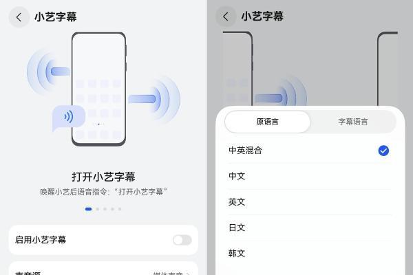 有AI无碍！HarmonyOS 5这些功能让科技之光点亮美好生活