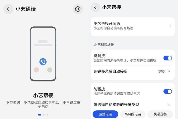 有AI无碍！HarmonyOS 5这些功能让科技之光点亮美好生活