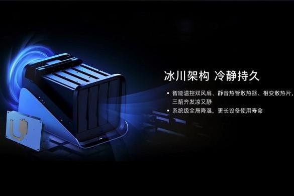 极空间私有云Z4Pro+越级上市 AI“芯”世代引领私有云变革