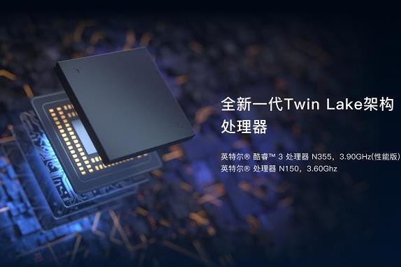 极空间私有云Z4Pro+越级上市 AI“芯”世代引领私有云变革