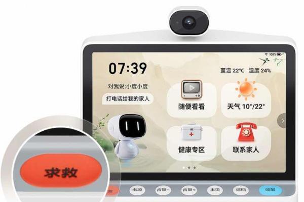小度X新京报共同发声，该学会适老的应该是年轻人﻿