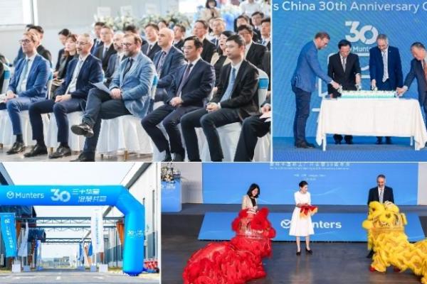 三十华章启新程，澄蒙共赢谱新篇 蒙特中国三十周年暨江阴新工厂开业庆典圆满举行
