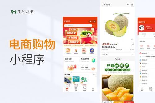小城里的代码突围战，他在一品威客平台用技术敲开全国市场