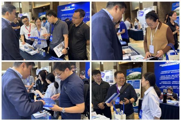 金茂绿建亮相第十五届全国地热大会 以创新科技引领绿色人居未来