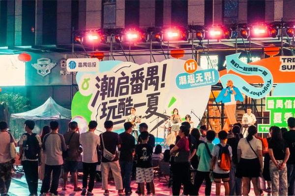 万博商务区进阶湾区时尚之都：时尚节新玩法引爆夏日狂欢