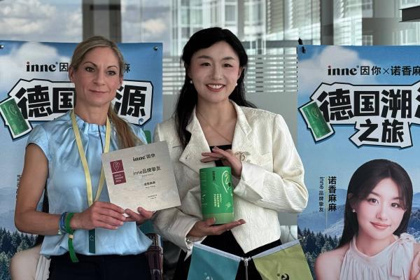 头部达人新东方直播间、诺香麻麻赴德国开启inne因你溯源直播，见证硬核产品力