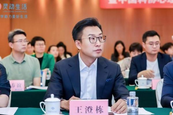  灵动生活集团CEO王澄栋：以系统思维重构青少年心理教育新范式