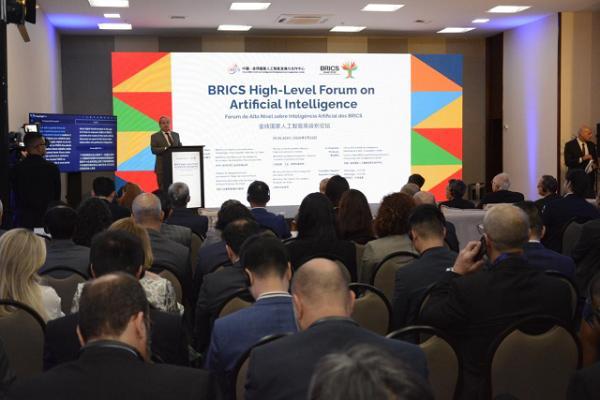 金砖国家人工智能高级别论坛召开，华院计算应邀出席并发表演讲