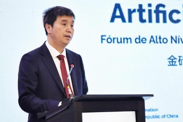 金砖国家人工智能高级别论坛召开，华院计算应邀出席并发表演讲