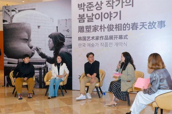 “雕塑家朴俊相的春天故事” 展览于那香海文化艺术礼堂开展