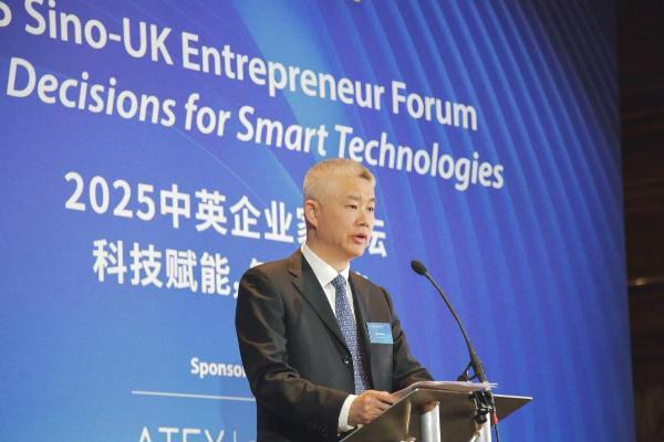 共话智慧未来：中英企业家汇聚伦敦共谋科技合作新篇