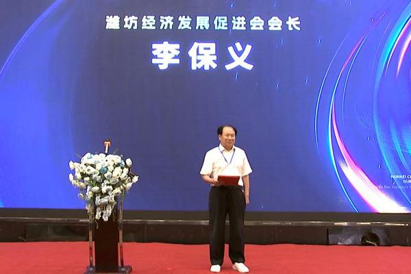  华美RWA企业赋能平台2025品牌升级暨战略签约发布会圆满成功，共启数实商业新篇