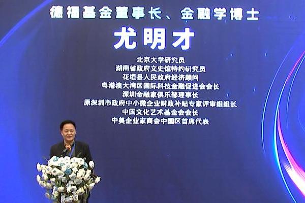  华美RWA企业赋能平台2025品牌升级暨战略签约发布会圆满成功，共启数实商业新篇