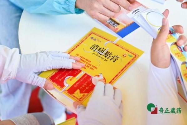 奇正藏药助力兰州马拉松圆满收官：以藏药智慧护航高原奔跑力量