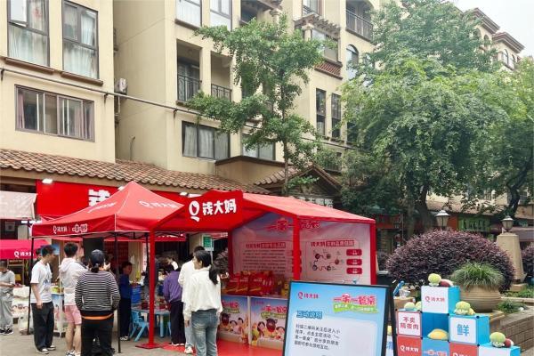 7城同开10场，钱大妈「一家一餐桌」系列社区活动拉开序幕