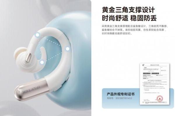  重新定义助听器：讯飞智能助听器Pro鸿语”系列上市，重构听觉尊严与社会连接
