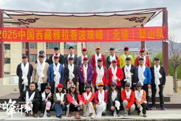  祝贺游美青少年登山队成功登顶珠穆朗玛峰，创全球青少年登山史新纪录