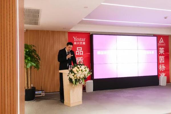 嘉兴艺星正式启动德国莱茵TÜV-SQS医疗服务质量管理体系认证