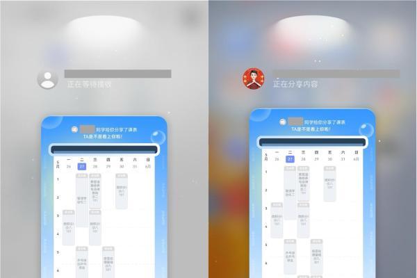 nova 14碰一碰超便捷！鸿蒙版B站、小红书、支付宝等常用App都已支持