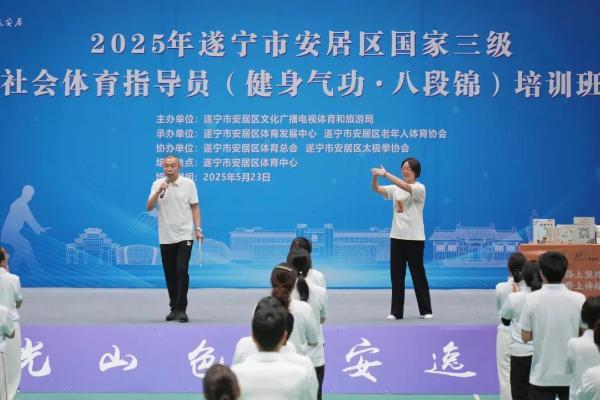 遂宁家门口的培训班，羊爸爸&中医松果会为中老年人解锁“冻龄秘籍”