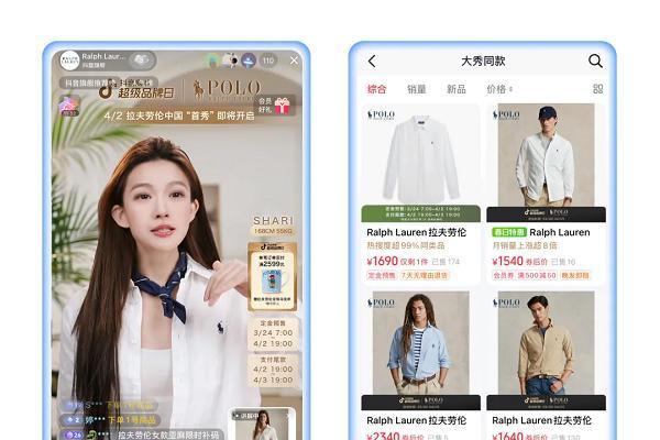 消费TopCase｜拉夫劳伦“双秀”领跑潮流上新，在抖音打开春日好生意