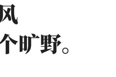  与粽不同，大董先生私藏同款 
