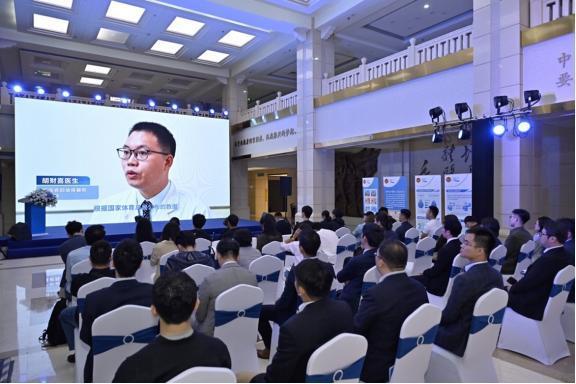 “科学补液，速注活力”运动补水学术交流会在京成功举办