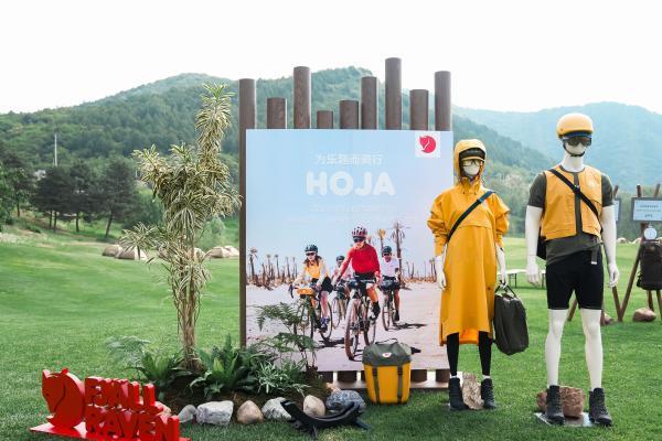  步履随心 自然永续 Fjällräven瑞典北极狐品牌体验日 FOREVER NATURE诠释户外探索的意义