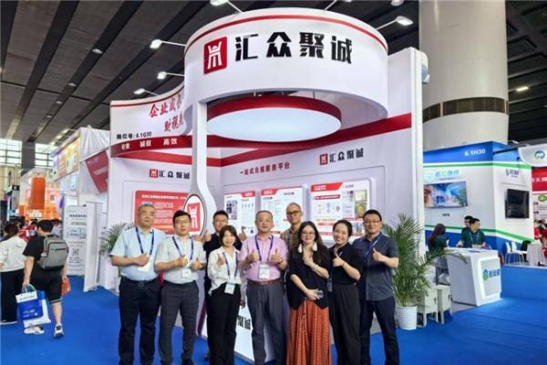  汇众聚诚受邀参加第90届全国药品交易会