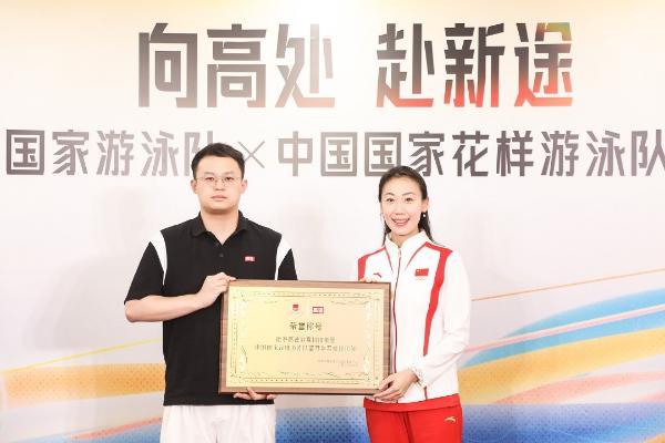 向高处·赴新途 | 高途宣布成为中国国家游泳队、中国国家花样游泳队官方学习合作伙伴 