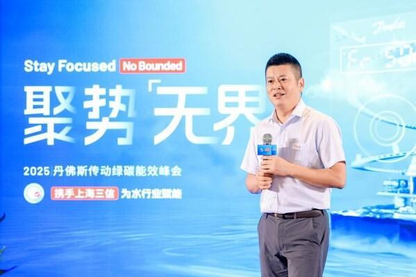 丹佛斯传动加入上海气候周「气候公园」全球气候行动倡议