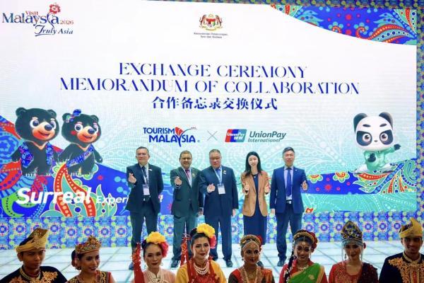 银联国际与马来西亚国家旅游局签署合作备忘录 携手助力“马来西亚旅游年2026”