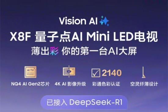  618电视焕新指南：三星Neo QLED、OLED 及 Lifestyle 系列引领生活方式全面升级 