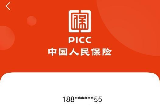 安装包体积缩减80%以上！鸿蒙版中国人保实现性能、体验全面突破