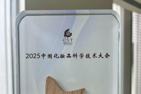 树环保美学新标杆，阿道夫天然香斩获「化妆品行业新包装」荣誉