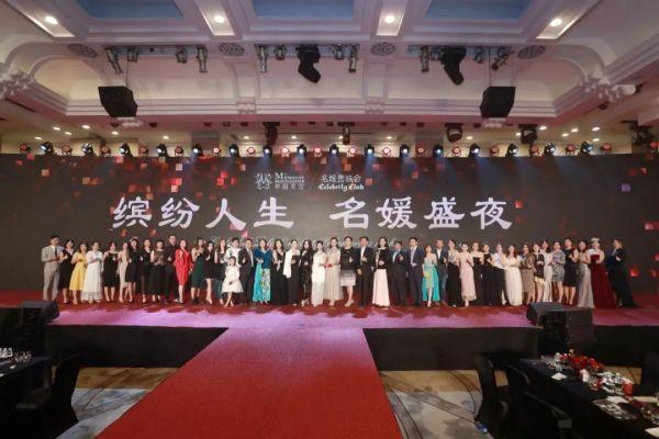  高净值女性的幸福秘钥，竟藏在这个神秘组织里？