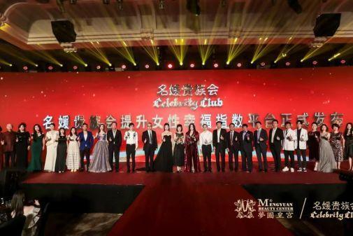  高净值女性的幸福秘钥，竟藏在这个神秘组织里？