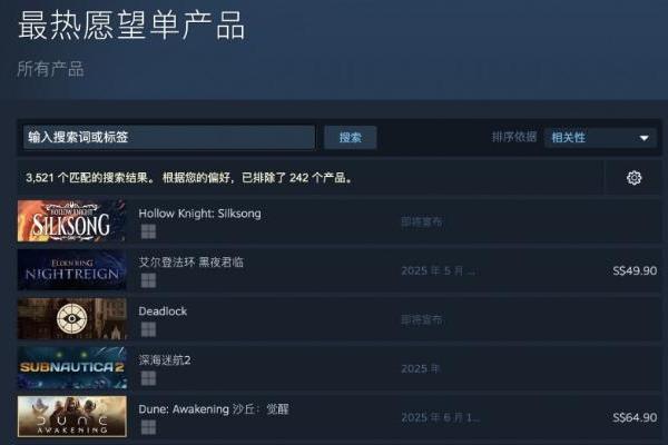 《沙丘：觉醒》全球测试收官，6月10日即将全球上线