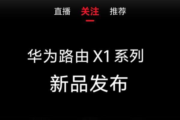 鸿蒙版京东基本对齐安卓iOS版，生活服务、新品频道、特价频道上线