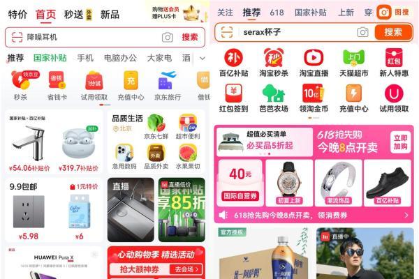 nova 14发布倒计时，鸿蒙生态加速冲刺，一周数百款鸿蒙应用集中上新！