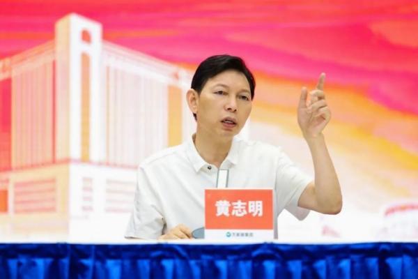 世界地标宇宙中心万家丽提质大会再次召开