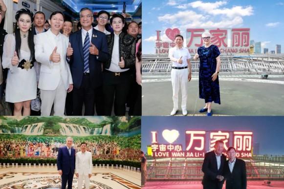 世界地标宇宙中心万家丽提质大会再次召开